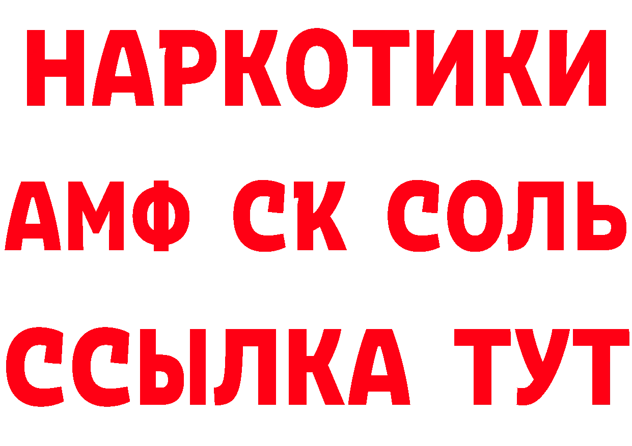 МЯУ-МЯУ 4 MMC зеркало маркетплейс ОМГ ОМГ Курск