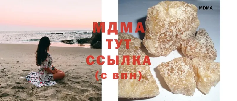 MDMA Molly  darknet телеграм  Курск  наркота 