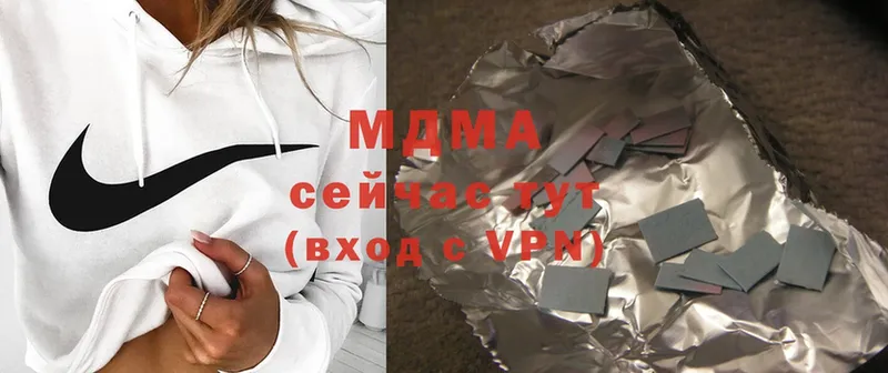 MDMA Molly Курск